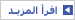 اقرأ المزيد